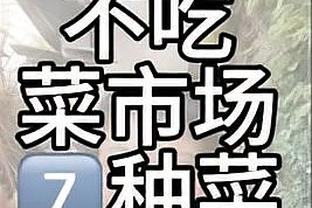 国米德比夺冠？大因扎吉：08年我用进球粉碎了他们这个想法